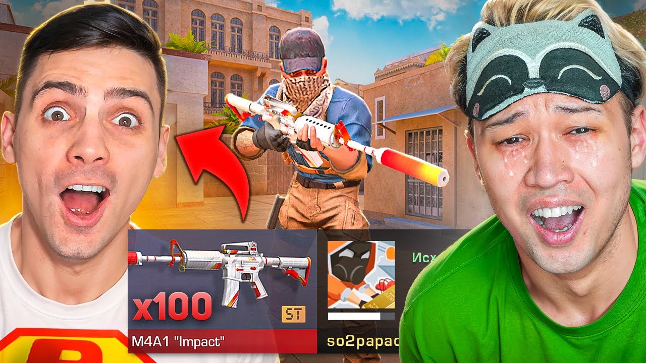 ПОТЕРЯЛ ВСЁ😭 ПОКУПАЮ СКИНЫ, С КОТОРЫХ УБЬЮТ РИКА, НО В 100 РАЗ ДОРОЖЕ — STANDOFF 2 / СТАНДОФФ 2