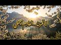 رساله اليوم لك    لا تحزن لأنك لم تصل بعد إلى المكان الذي تتمنى أن تكون فيه  حالتي