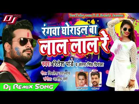 Ragawa Ghorail Ba Lal Lal Re Ritesh PandeyDj Subhash Jamua
