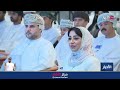 انطلاق منتدى رواد الأعمال والتوسع الدولي بولاية صلالة