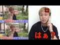 即日10万円?副業マスター山下のスマホの副業登録して電話したら…【YouTube広告】