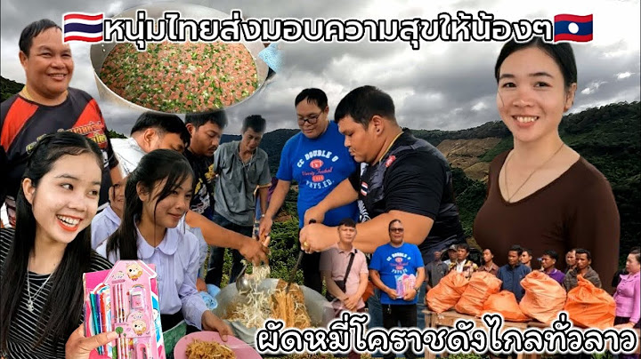 ก เข าไปหาของก นในเซเว น พน กงานอย างเเจ ม