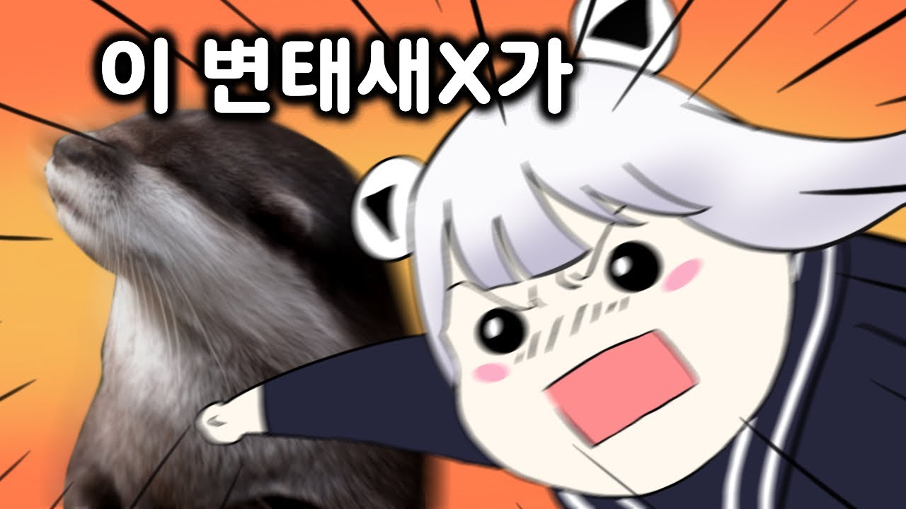 [봉누도 9일차] 여미새