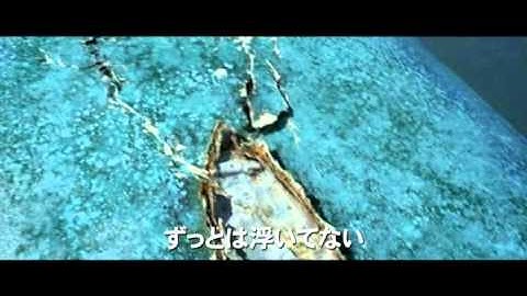 オープン・ウォーター 赤い珊瑚礁 予告編　-The Reef-
