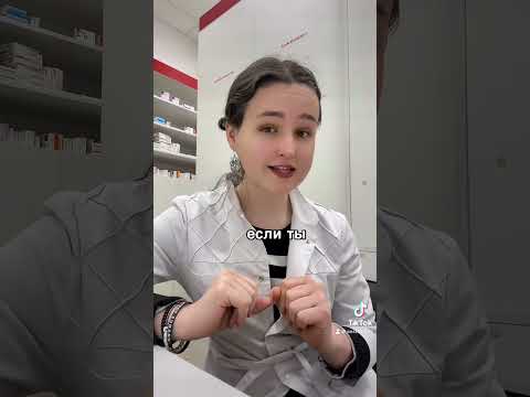 #зарплата#аптека