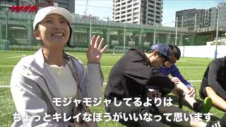 新たな試合前ルーティン誕生! 体毛ケアが及ぼすパフォーマンスへの影響とは…