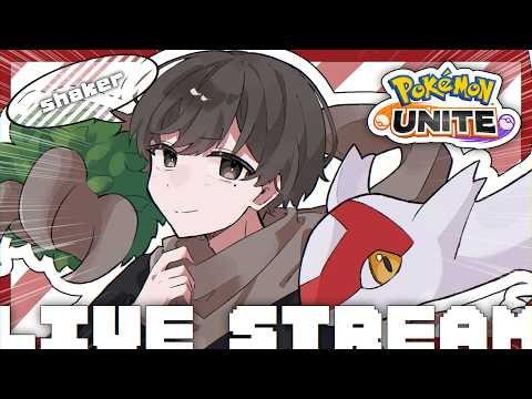 【ポケモンユナイト】ぱるっぱるっぱるっパルキーア