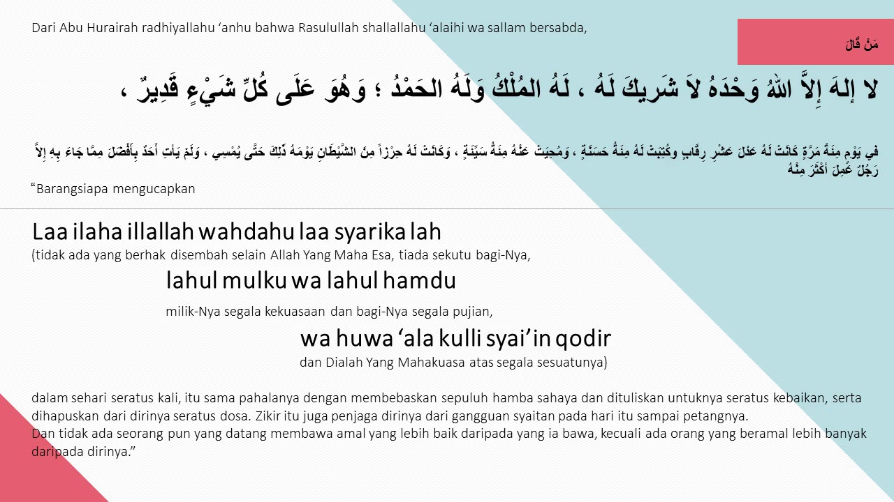 Lailahaillallah wahdahula syarikalah lahul mulku walahul hamdu yuhyi wa yumitu wa