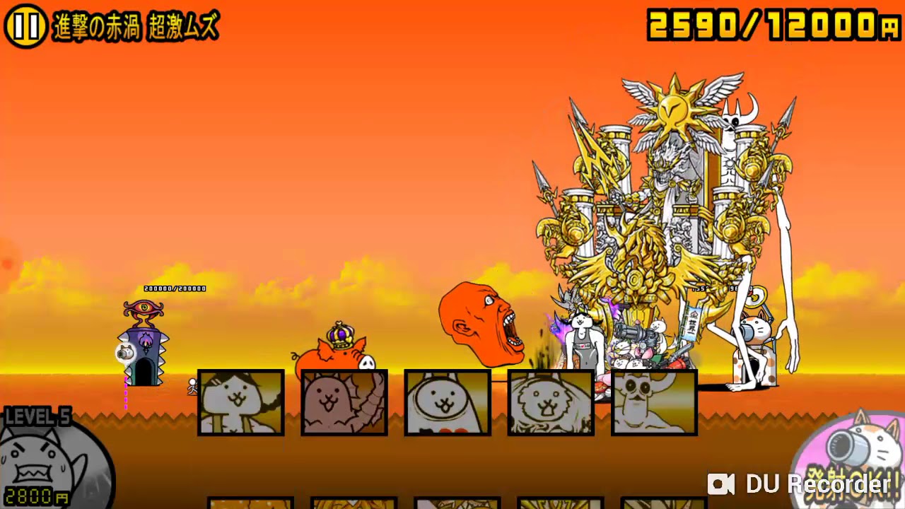 進撃の赤渦 超激ムズ 絶 紅のカタストロフ 星1 にゃんこ大戦争 Youtube