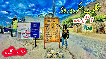Jaglot to Skardu Road | New Skardu Road | Skardu road update | JSR | Story 5 | Kaleem Niazi Vlogs