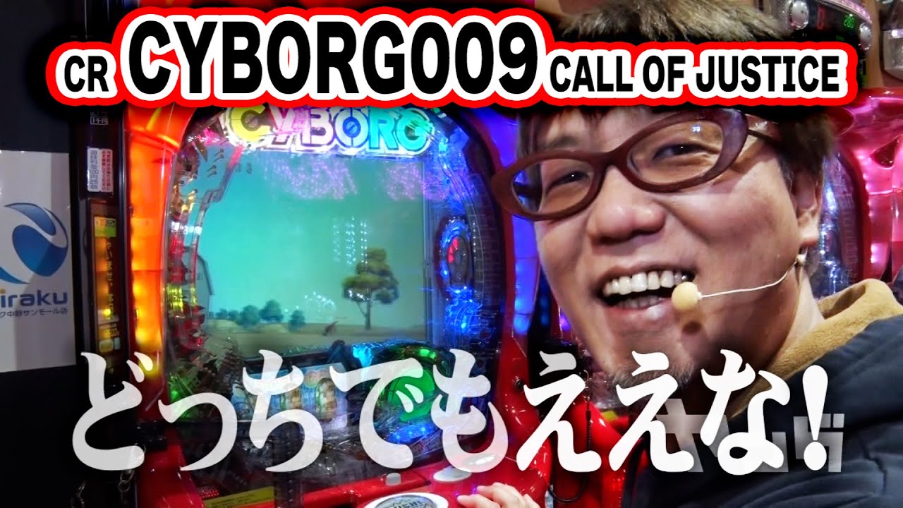 おバカとエロが詰まった60分をお見逃しなく！】ハセガワヤングマン 21