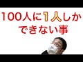 √99以上 平日 に しか できない こと 292062-平日 に しか できない こと お出かけ