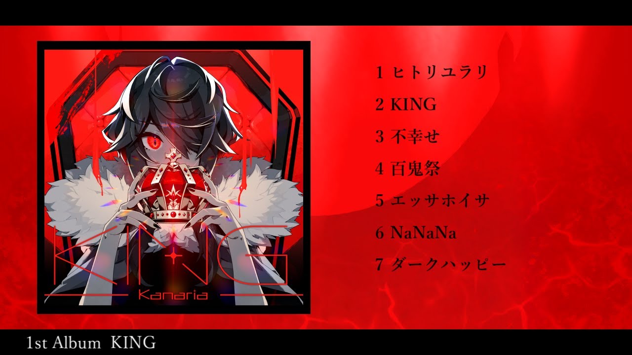 邦楽 Kanaria KING Kanaria - KING (cover by Kano) [Kan/Rom/Eng Lyrics Video