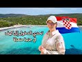 تحدي الدخول الى كهف في جزيرة معزولة تحدي الدخول الى كهف في جزيرة معزولة