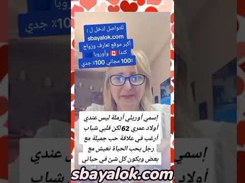 طلبات زواج وتعارف بنات المغرب المغرب الجزائر تونس مصر الاردن الامارات السعودية