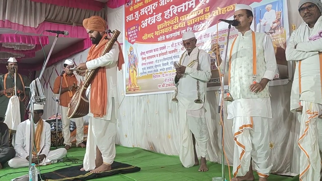 हरि हरि तुम्ही कलगाव किर्तन ढाले गुरुजी संजय म.देवसरकर वैभव पांचाळ 