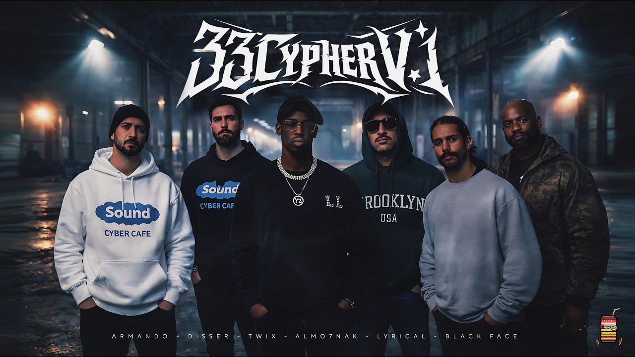 33 Cypher Vol.1 | ٣٣ سايفر - ارماندو ، المحنك ، لريكل ، ديسر ، تويكس ، بلاك فيس