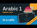 In a Cafe - Learn Arabic (MSA) - Vocabulary with Useful Examples - Arabic for Beginners