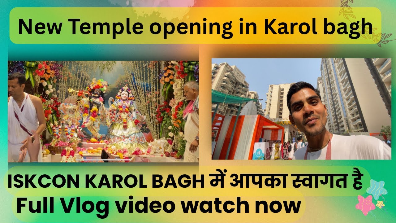 ISKCON Karol Bagh में आपका स्वागत है | New iskcon temple in Delhi