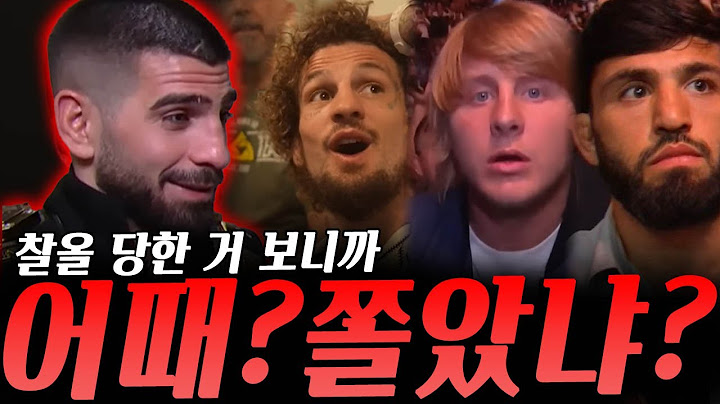 UFC317 일리아 승리에 반응한 존 존스 그리고 이슬람측의 반응, 일리아의 승리에 경악한 션 오말리, 일리아를 강하게 경고한 루피, 패디와 사루키안이 쫄았다 주장한 일리아 등등