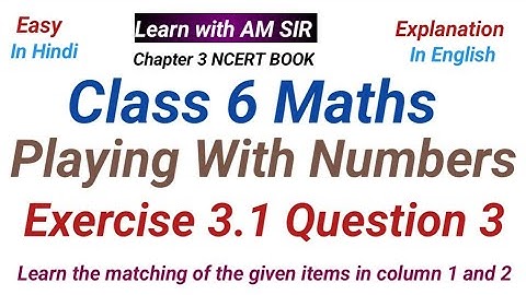 Class 6 Playing with Numbers Class 6 Maths Chapter 3  Exercise 3.1 Question 3 | NCERT New Syllabus