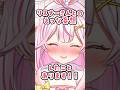 【質問きてた】Q.もちうさ隊(リスナーさん)とのアレな妄想をした事はありますか? #質問 #質問コーナー #質問回答 #vtuber