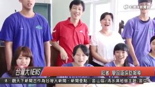1050613 清水濕地做主題 金中學生獲環境金獎