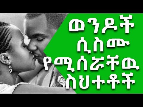 ቪዲዮ: የእንጉዳይ ኪስ እንዴት ማብሰል እንደሚቻል