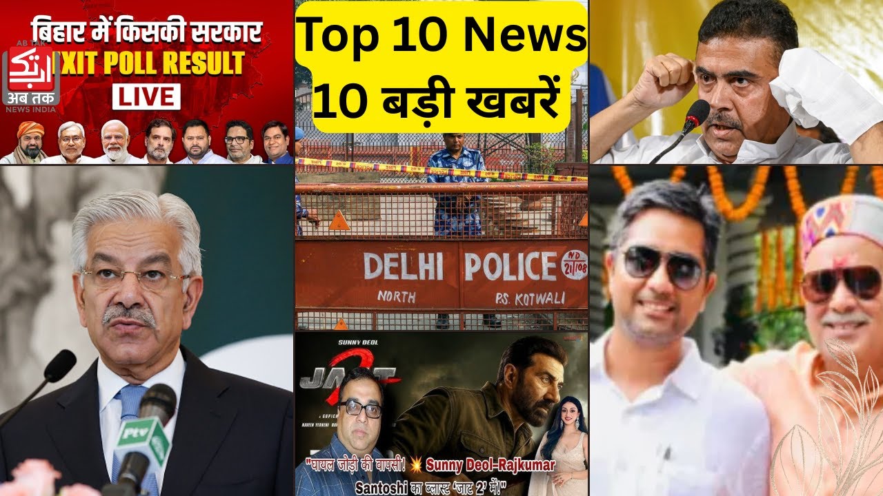 Top 10 News | Delhi Blast | Bihar Election | Film Jaat 2 | Cricket News | Pakistan |Abtak News India