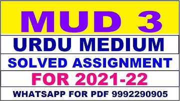 MUD 3 Solved Assignment 2021-22 in URDU / MUD 3 Solved Assignment 2021-22 / MUD 3 2021-22