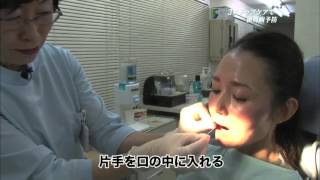 3ステップケアでお口の健康を守ろう！　正しいフロスの使い方   YouTube 720p