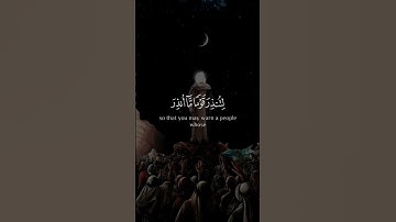 تلاوة🌿سورة يس اكتب شيء تؤجر عليه #qurqn #اسلام_صبحي #foryou #راحة_نفسية #شريف_مصطفى #ماهر_المعيقلي