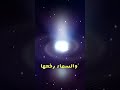 راحه نفسيه غير عاديه ما تيسر من سورة الرحمن