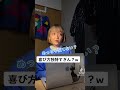 【うる星やつら】トウキョウ・シャンディ・ランデヴ／MAISONdes 歌ってみた！！ （テレビアニメ『うる星やつら』エンディングテーマ）【Rabbit Cat】＃Shorts:w32:h24