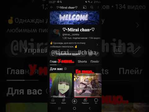 —Может..Вернём ту аудиторию?😭 #глобальныерекомендации #Яиестьона #ЭтоЯ #аниме #эдит #anime #edith