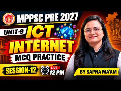 MPPSC PRE 2027 | UNIT-9 ICT | INTERNET MCQ PRACTICE | Session 12 | Sapna Ma’am