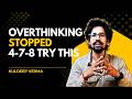 Overthinking | Overthinking se kaise bache | 4-7-8 Breath Hack | Overthinking Solved | Kuldeep Verma