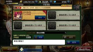 Benimaru skill showcase [タガタメ]