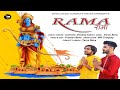 Rama      pardeep indora  varun bawa  bawa music company  latest ram bhajan 2021 