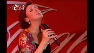 Arrafha Beya - Angham عرفها بيا - حفلة - انغام