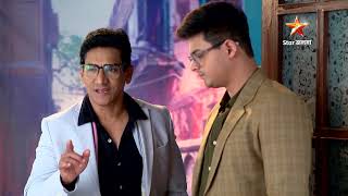 Anurager Chhowa | সোনার কাছে যাওয়া থেকে দীপাকে কেন আটকালো চারু?