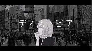 ISOLATIONS/ディストピアfeat.AIきりたん(Dystopia feat.AI Kiritan)