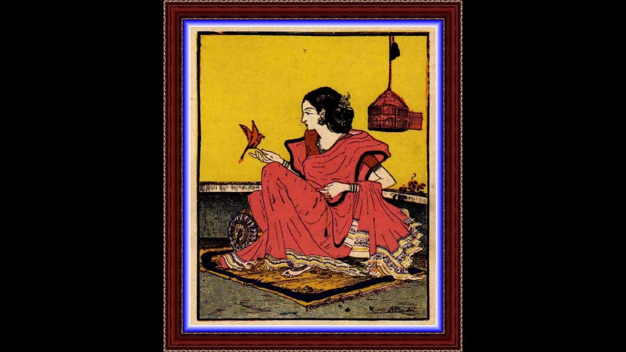 నా ఎదలో పూవుల పొదలో - గానం – కుసుమకుమారి గారు