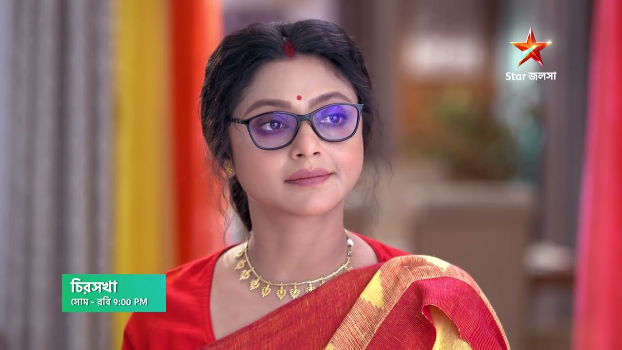 Chirosakha আজ 9:00 PM । ভোরের জন্য কি স্বতন্ত্রকে ভুল বুঝবে কমলিনী?