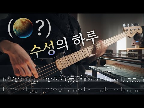 A Day of Mercury - THORNAPPLE