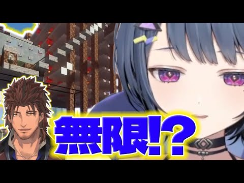[Infinite Shulkers!?] Shi-chan goes to see Bell's various traps in Minecraft [Toru Koshimizu/Belm...
