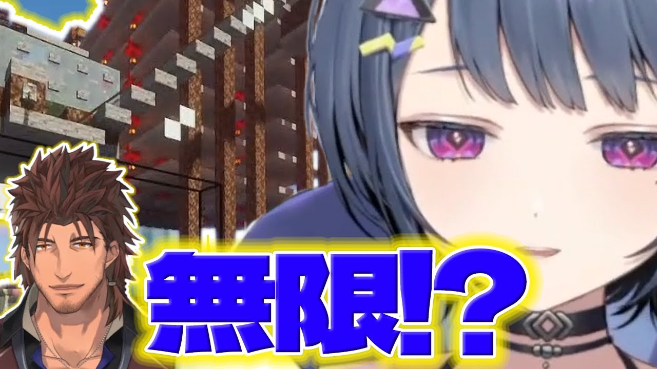 【シュルカー無限!？】マイクラでベルさんの色んなトラップを見に行くしーちゃん【小清水透/ベルモンドバンデラス/にじさんじ/新人ライバー】