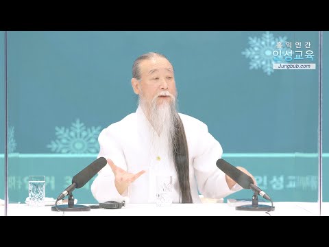 11875강 청소년들의 클럽 활동[홍익인간 인성교육][동안거3차]