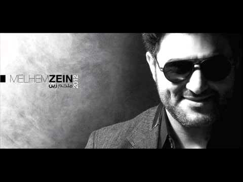 حرقتيلي قلبى ملحم زين 2012 Haregteli Qalbi Melhem Zein 