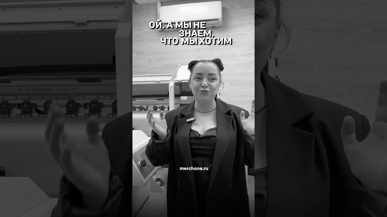 Принт или вышивка? 